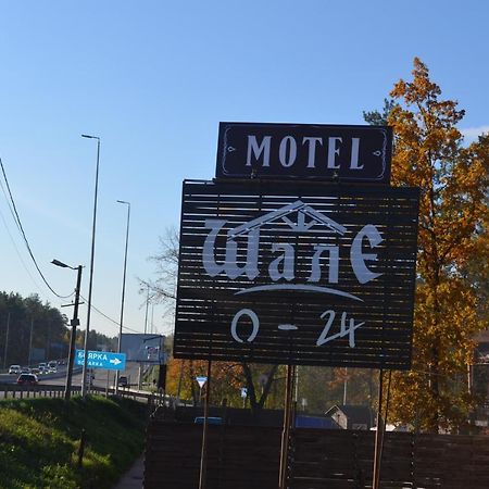 Motel Chalet Vita-Pochtovaya Exterior foto